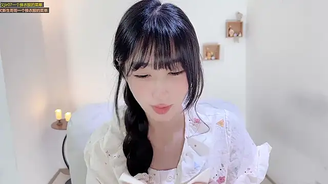 Snapshot of xiaooyee chatting on 07-11-26, 02:36 xiaooyee online show from 07-11-26, 02:36