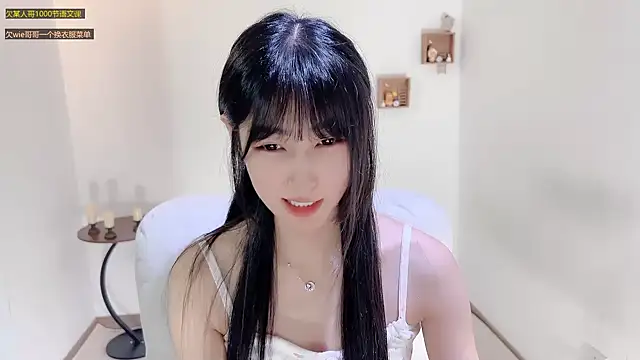 Snapshot of xiaooyee chatting on 07-21-26, 07:05 xiaooyee online show from 07-21-26, 07:05