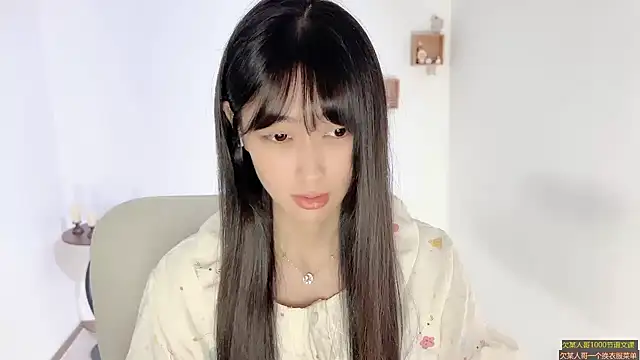 Snapshot of xiaooyee chatting on 08-01-26, 02:55 xiaooyee online show from 08-01-26, 02:55