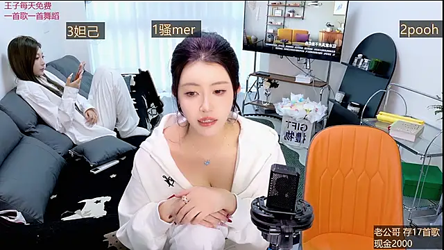 Summerbaby-001 online show from 03-31-26, 11:10