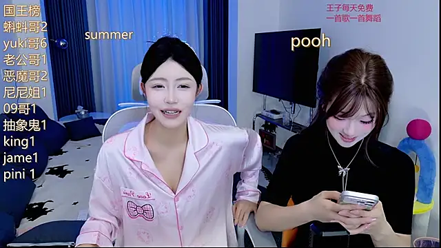 Snapshot of Summerbaby-001 chatting on 05-26-26, 12:23 Summerbaby-001 online show from 05-26-26, 12:23