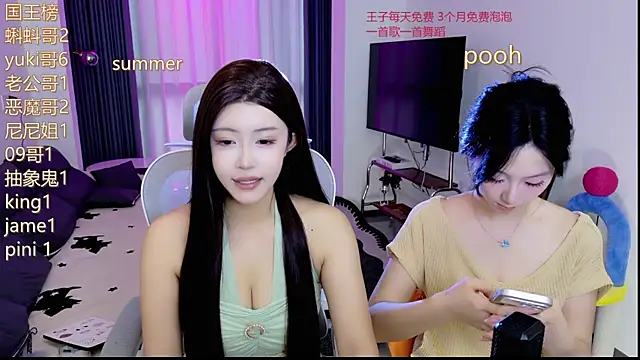 Snapshot of Summerbaby-001 chatting on 05-28-26, 11:29 Summerbaby-001 online show from 05-28-26, 11:29