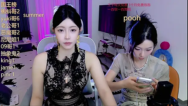Snapshot of Summerbaby-001 chatting on 05-31-26, 12:12 Summerbaby-001 online show from 05-31-26, 12:12