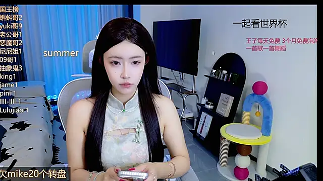 Snapshot of Summerbaby-001 chatting on 06-13-26, 02:48 Summerbaby-001 online show from 06-13-26, 02:48
