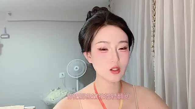 1X-yiyi online show from 05-23-26, 12:09