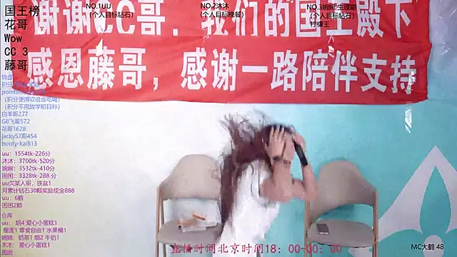 BY527 online show from 06-07-26, 12:42