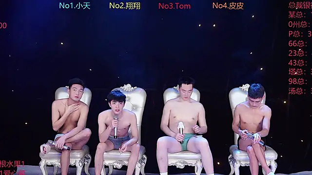 Snapshot of ATM-666 chatting on 03-28-26, 12:54 ATM-666 online show from 03-28-26, 12:54