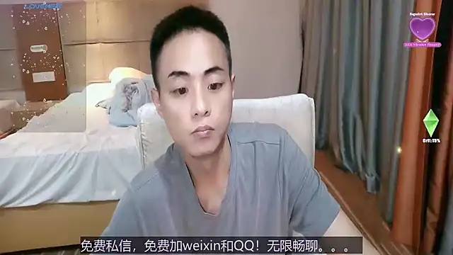Snapshot of davidboys chatting on 04-14-26, 05:08 davidboys online show from 04-14-26, 05:08