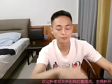 Snapshot of davidboys chatting on 05-04-26, 05:03 davidboys online show from 05-04-26, 05:03