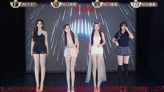 YSL-007 online show from 05-10-26, 02:22