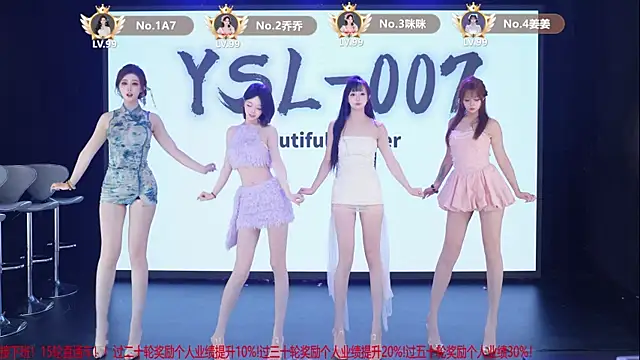 YSL-007 online show from 06-12-26, 11:31
