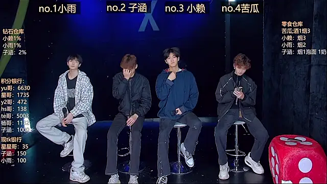 TNT 857 online show from 04-10-26, 05:56