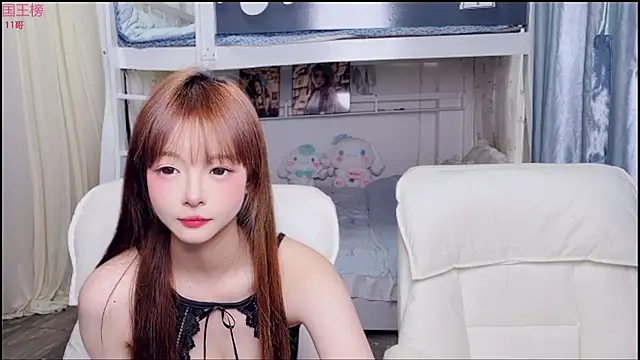Snapshot of xiaoqiao-daqiao chatting on 07-03-26, 11:33 xiaoqiao-daqiao online show from 07-03-26, 11:33