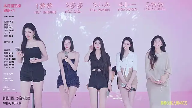 Snapshot of TY-002 chatting on 05-15-26, 11:28 TY-002 online show from 05-15-26, 11:28