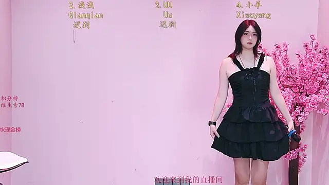 MS-888 online show from 04-26-26, 12:19