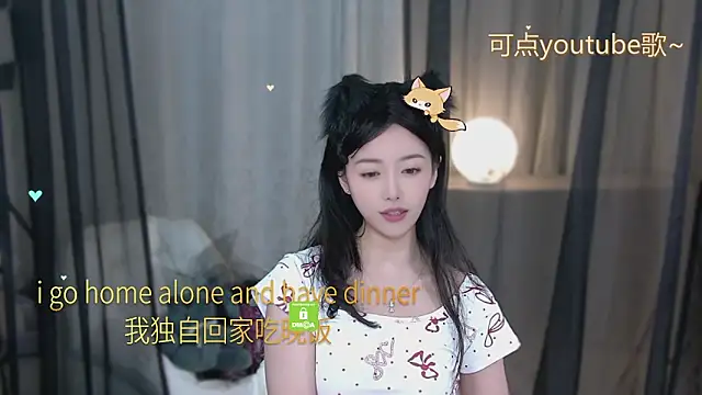 Snapshot of xinxin-cat chatting on 05-08-26, 02:22 xinxin-cat online show from 05-08-26, 02:22