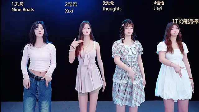 Eraser119 online show from 04-21-26, 12:12