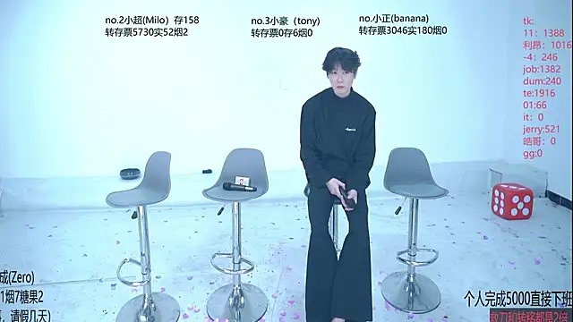 Woshididimen- online show from 05-10-26, 01:05