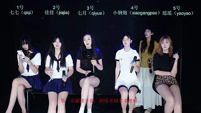 Snapshot of SJ-999 chatting on 04-25-26, 07:55 SJ-999 online show from 04-25-26, 07:55