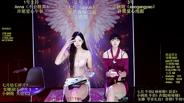SJ-999 online show from 06-19-26, 07:17