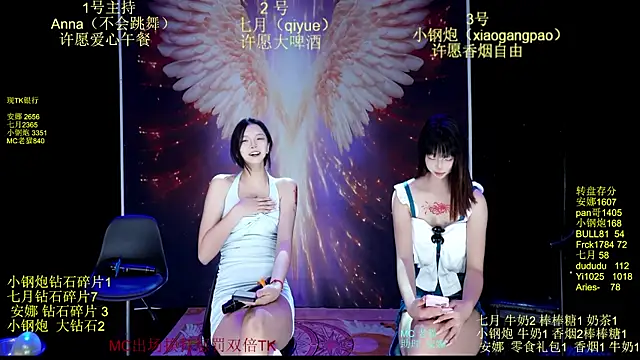 SJ-999 online show from 06-20-26, 07:38