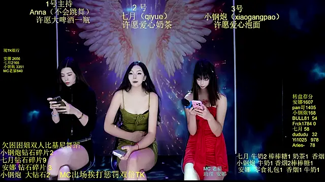 SJ-999 online show from 06-23-26, 09:57