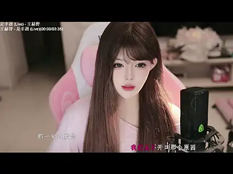 Snapshot of azi666523 chatting on 06-04-26, 01:28 azi666523 online show from 06-04-26, 01:28