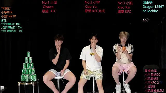 lucky-love888 online show from 05-19-26, 12:11