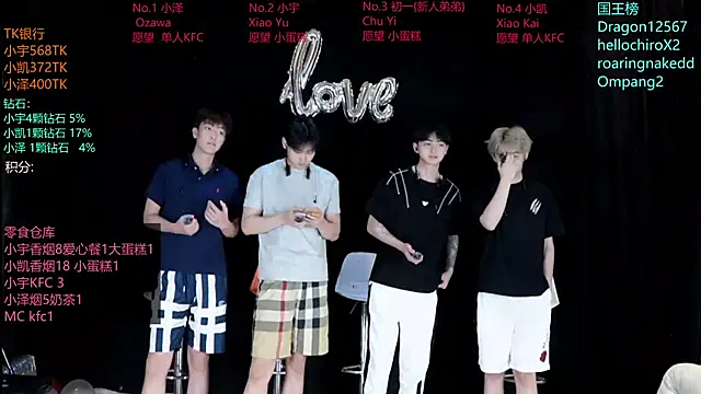 lucky-love888 online show from 05-26-26, 12:23