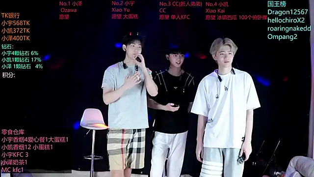 lucky-love888 online show from 05-27-26, 11:29