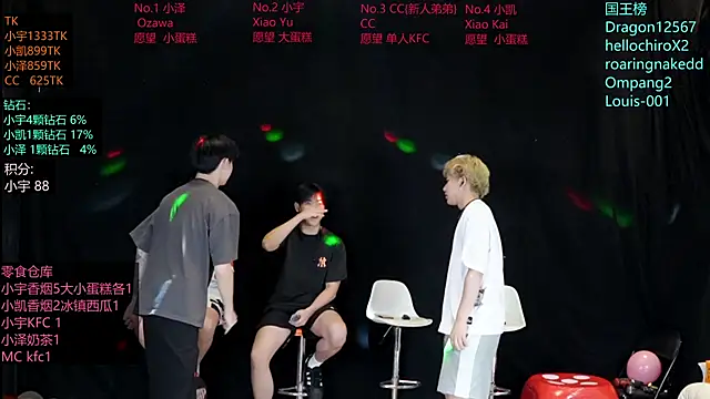 lucky-love888 online show from 05-28-26, 11:29