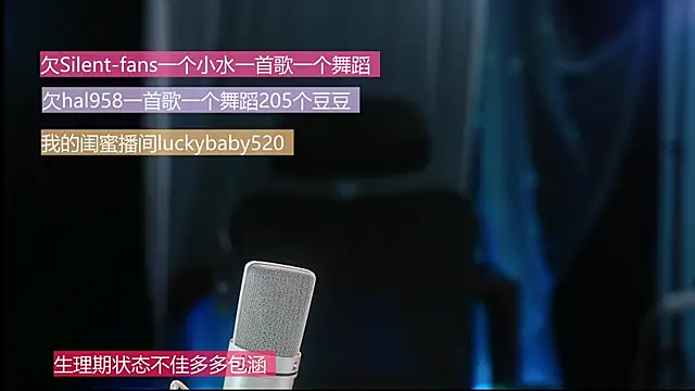 Snapshot of Sway33 chatting on 05-19-26, 02:29 Sway33 online show from 05-19-26, 02:29
