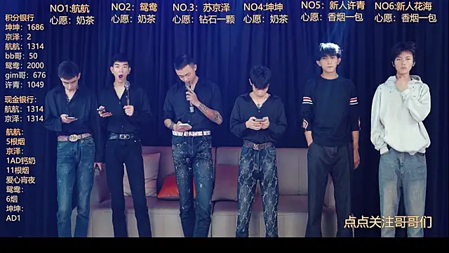bad-boy9526 online show from 05-08-26, 11:59
