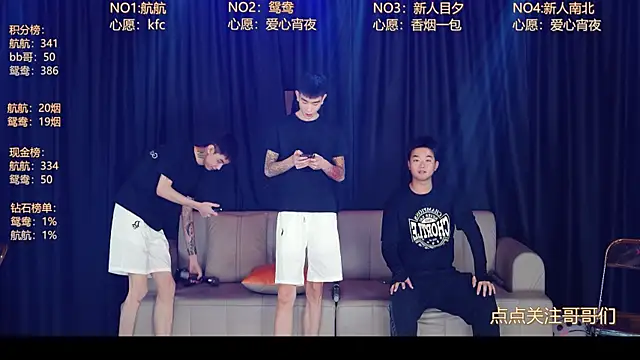 bad-boy9526 online show from 06-11-26, 12:58