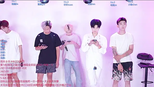 Snapshot of AOA-ACE chatting on 07-05-26, 01:34 AOA-ACE online show from 07-05-26, 01:34
