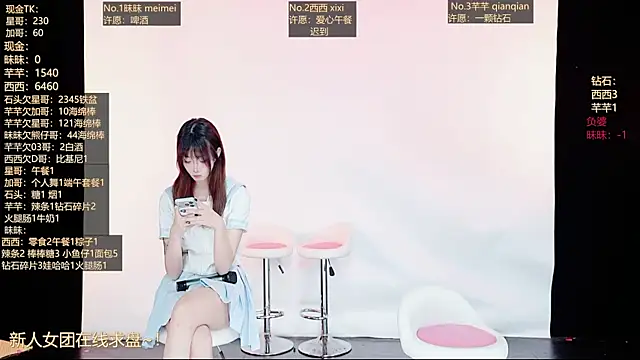 Snapshot of XZ-520 chatting on 06-23-26, 12:30 XZ-520 online show from 06-23-26, 12:30