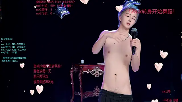 HOT-001 online show from 07-06-26, 03:03