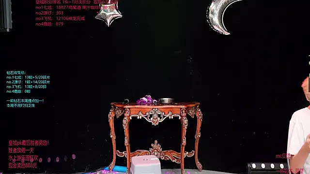 HOT-001 online show from 07-13-26, 01:36