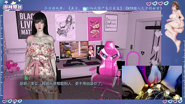 Snapshot of Cola188 chatting on 07-23-26, 01:20 Cola188 online show from 07-23-26, 01:20