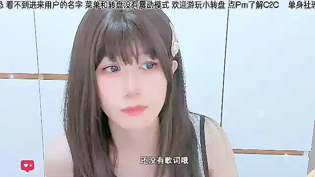Snapshot of Sunflower_cute11 chatting on 06-13-26, 08:45 Sunflower cute11 online show from 06-13-26, 08:45