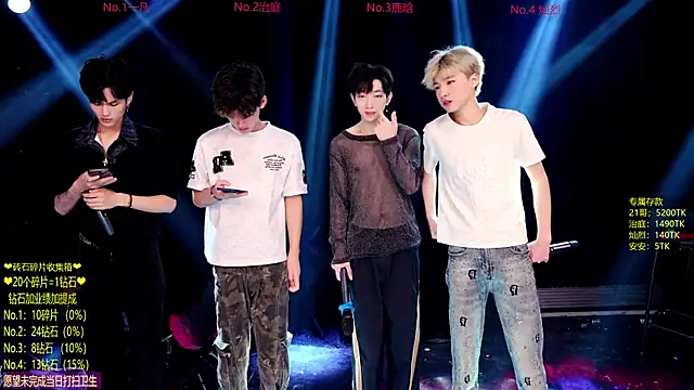 Exo-cbo online show from 06-13-26, 03:21