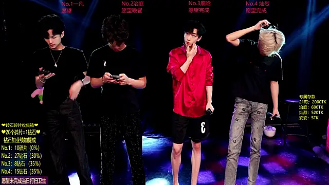 Exo-cbo online show from 06-18-26, 01:04