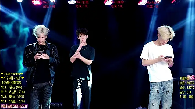 Exo-cbo online show from 06-27-26, 01:06