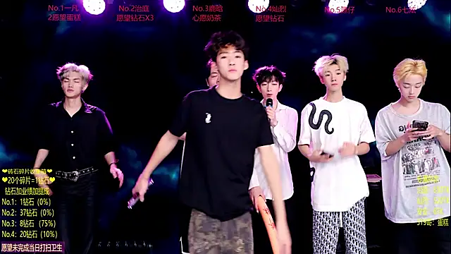 Exo-cbo online show from 06-29-26, 01:22