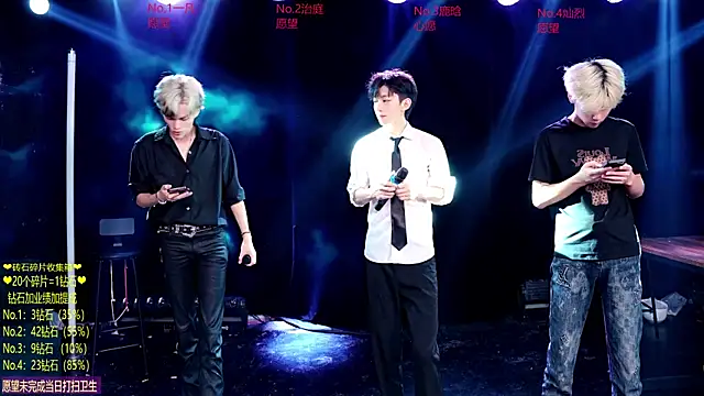 Exo-cbo online show from 07-02-26, 01:17