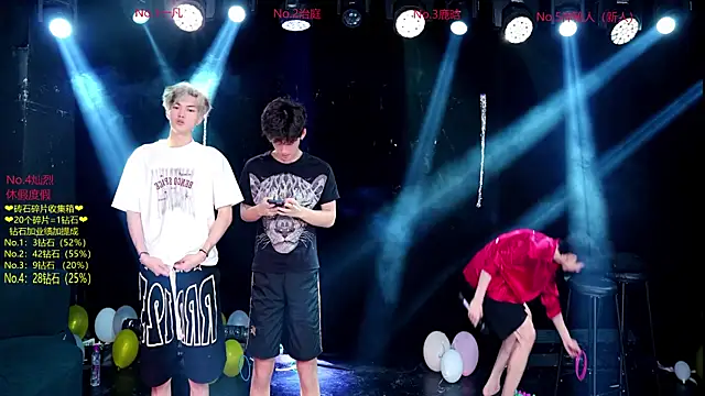Exo-cbo online show from 07-06-26, 01:41