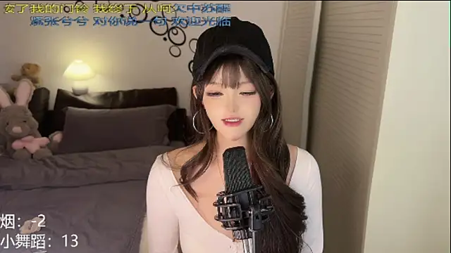 Snapshot of sixliuliuliu chatting on 06-18-26, 09:14 sixliuliuliu online show from 06-18-26, 09:14
