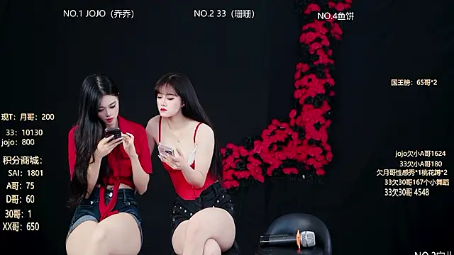 Snapshot of QX-001 chatting on 07-15-26, 11:37 QX-001 online show from 07-15-26, 11:37