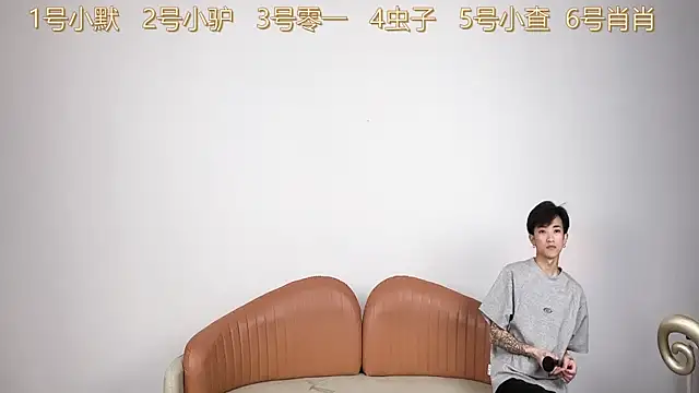 Snapshot of CKBOYS_001 chatting on 07-05-26, 02:24 CKBOYS 001 online show from 07-05-26, 02:24