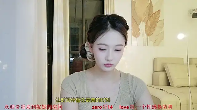 NiNi-999 online show from 06-17-26, 03:46
